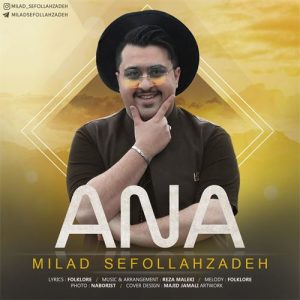 دانلود آهنگ میلاد سیف الله زاده به نام آنا