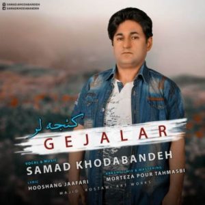 دانلود آهنگ صمد خدابنده به نام گجه لر