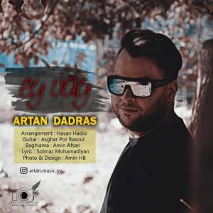 دانلود آهنگ آرتان دادرس به نام ای وای