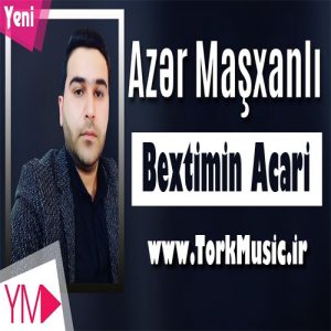 دانلود آهنگ آذر ماشخانلی به نام بختیمین آچاری