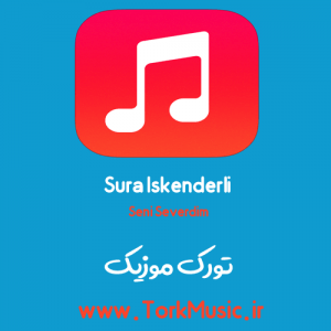 دانلود آهنگ سورا اسکندرلی به نام سنی سوردیم