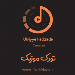 دانلود آهنگ اولویه حاجی زاده به نام جانیسمان