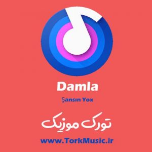 دانلود آهنگ داملا به نام شانسین یوخ