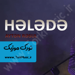 دانلود آهنگ آیتن رسول به نام هله ده