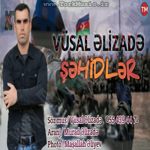 دانلود آهنگ وصال علیزاده به نام شهیدلر