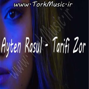دانلود آهنگ آیتن رسول به نام تاریفی زور