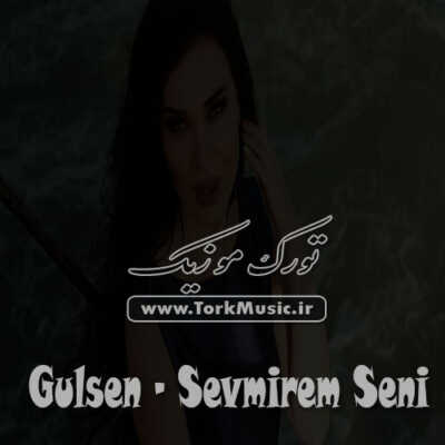 دانلود آهنگ ترکی سومیرم سنی از گلشن
