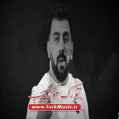 دانلود آهنگ ترکی اوپوم نفسیندن از شهرت ممدو