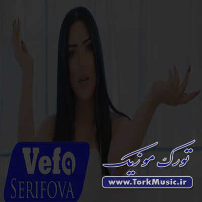 دانلود آهنگ ترکی جانی جهنمه از وفا شریفوا