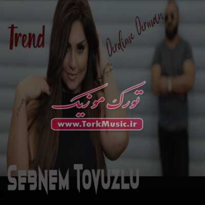 دانلود آهنگ ترکی دردیمه درمان از شبنم تووزلو