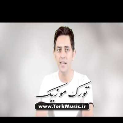دانلود آهنگ ترکی سوملی از امیر ابراهیم پور