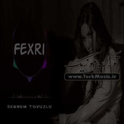 دانلود آهنگ ترکی فخری از شبنم تووزلو