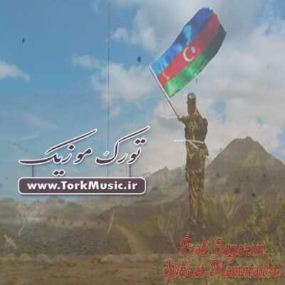 دانلود آهنگ ترکی ایرلی عسگریم از شهرت ممدو
