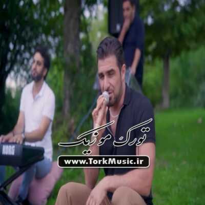 دانلود آهنگ ترکی داغ چیچیی از طالب طالع