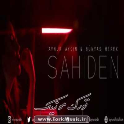 دانلود آهنگ ترکی ساهیدن از آینور آیدین