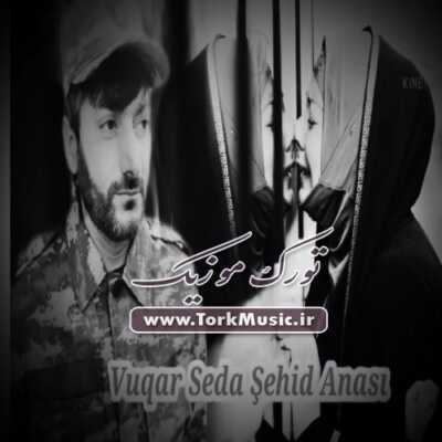 دانلود آهنگ ترکی شهید آناسی از وقار صدا