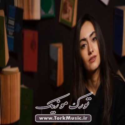 دانلود آهنگ ترکی الفیدا از آیتن رسول