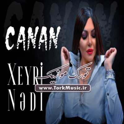 دانلود آهنگ ترکی خیری ندی از جانان