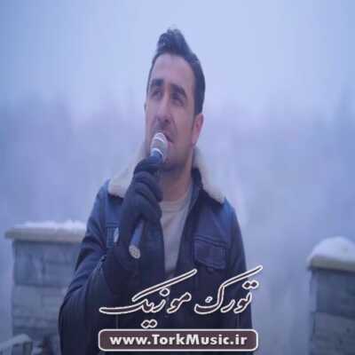 دانلود آهنگ ترکی داغلار از طالب طالع