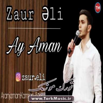 دانلود آهنگ ترکی آی امان از زاور علی و نورلانا Zaur Eli & Nurlana Ay Aman - دانلود آهنگ ترکی آی امان از زاور علی و نورلانا