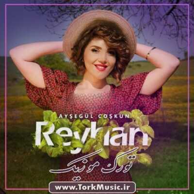دانلود آهنگ ترکی ریحان از عایشه گل جوشکون Aysegul Coskun Reyhan - دانلود آهنگ ترکی ریحان از عایشه گل جوشکون