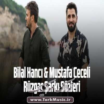 دانلود آهنگ ترکی روزگار از بیلال هانجی و مصطفی ججلی Bilal Hancı & Mustafa Ceceli Rüzgar - دانلود آهنگ ترکی روزگار از بیلال هانجی و مصطفی ججلی