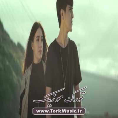 Tacir Memmedov & Seadet Huseynzade   Git - دانلود آهنگ ترکی گیت از تاجیر ممدو و سعادت حسین زاده