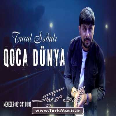 Tural Sedali   Qoca Dunya - دانلود آهنگ ترکی قوجا دنیا از تورال صدالی